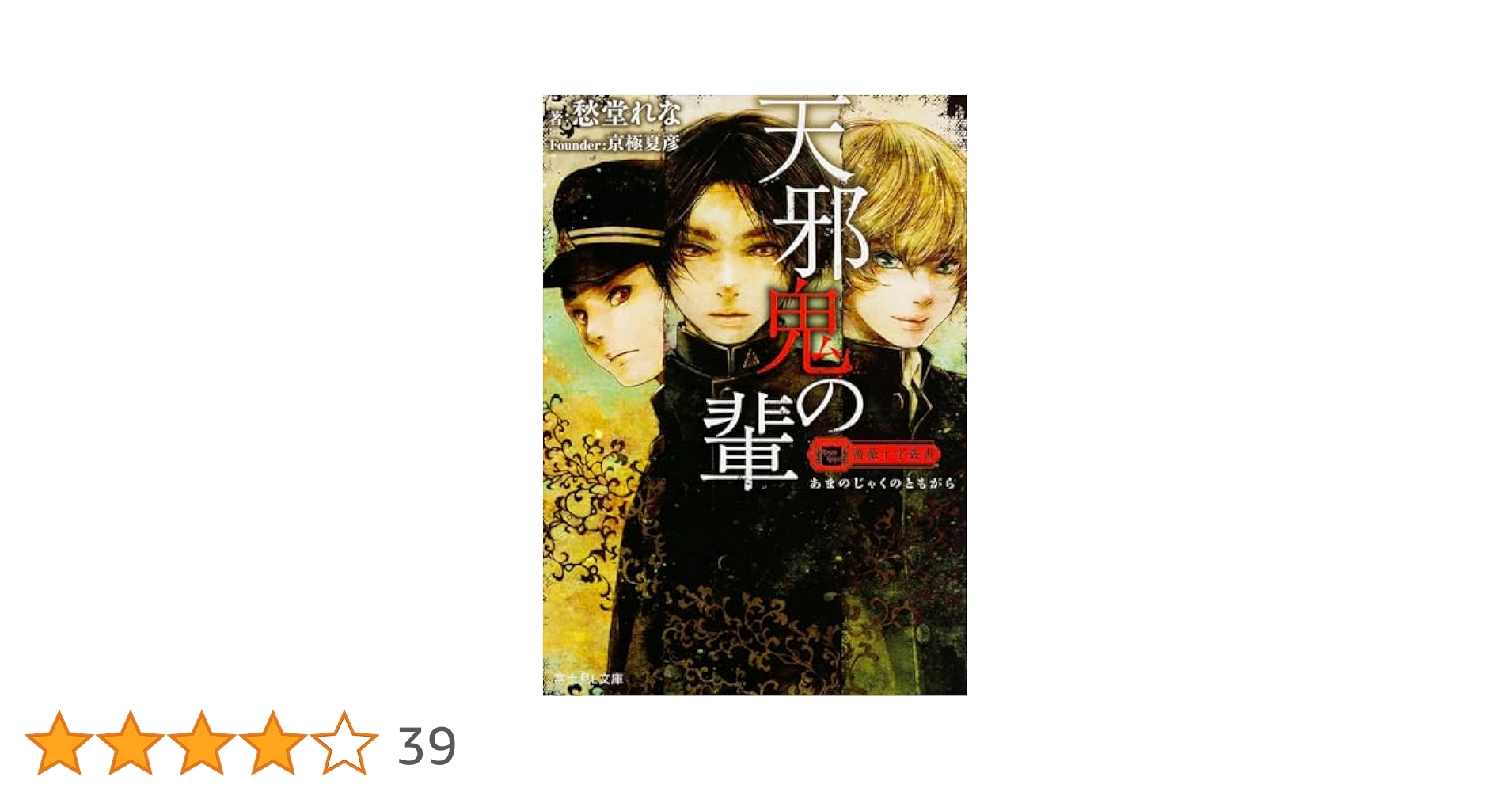 名古屋叢書5巻 名古屋叢書5巻 本