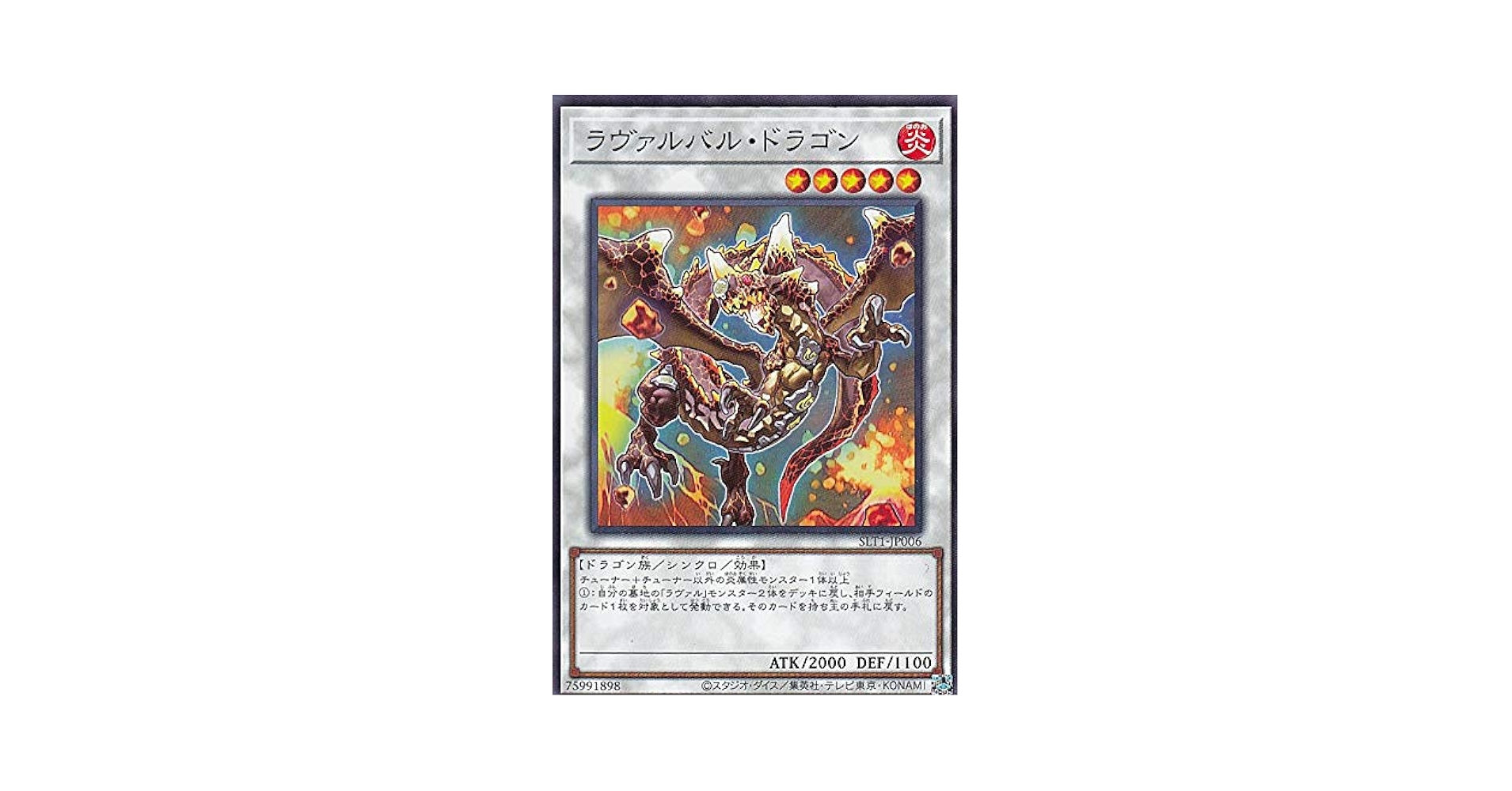 【世界に1枚】遊戯王　カース・オブ・ドラゴン　ポルトガル語版　ars10+ 世界に1枚】遊戯王 カース・オブ・ドラゴン ポルトガル語版