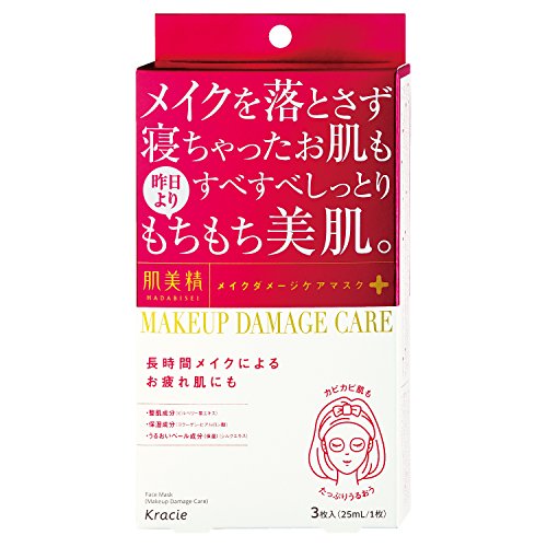 Hadabisei Beauty Care Facial Mask - 3pcs