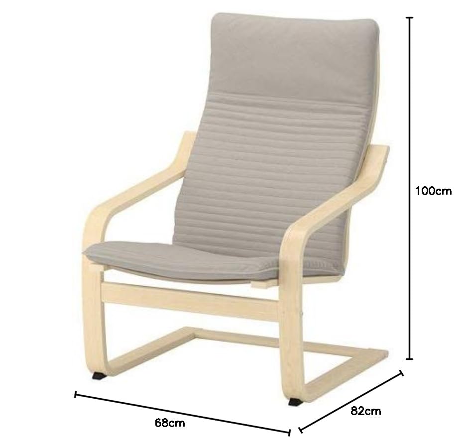IKEA Poang Armchair dimensions diagram