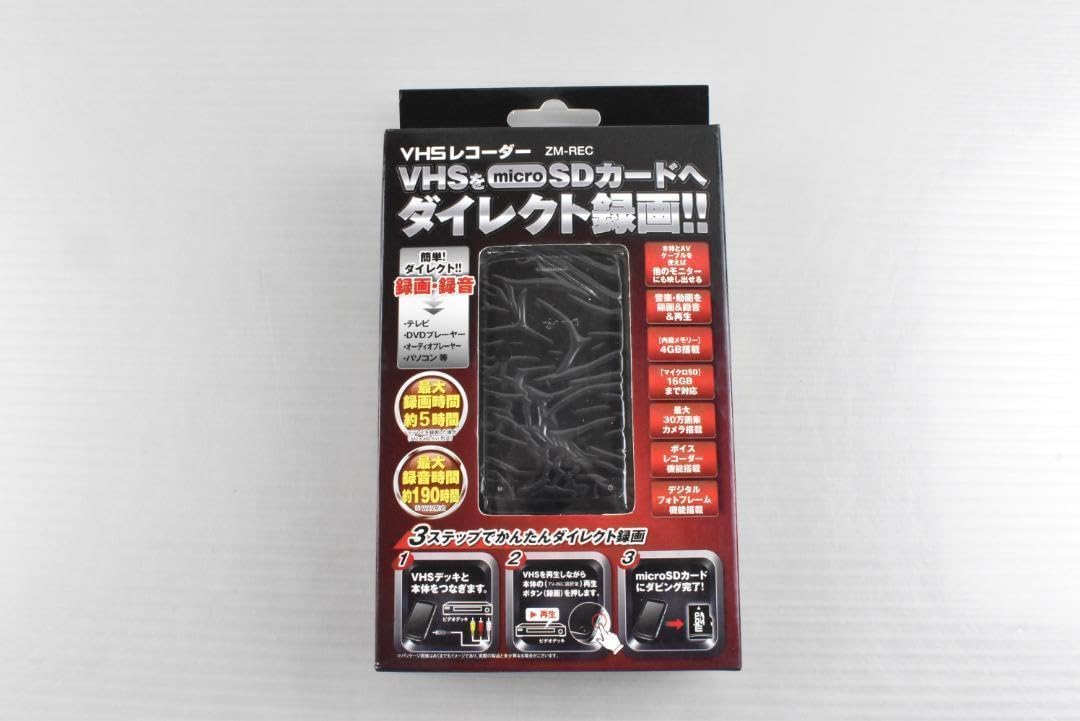 Amazon.co.jp: A832REVOLUTION VHSレコーダー ZM-REC 管理.ART : 家電