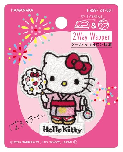 n}iJ V[ & AC ڒ 2Way by TI hイ by n[LeB 킽 H459-161-1