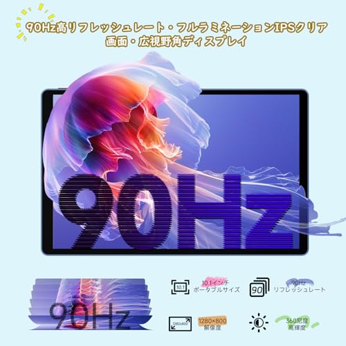 ALLDOCUBE iPlay 70 タブレット 10インチ 90Hz高リフレッシュレート 4G LTE デュアルSIM 8コアCPU Android 15 タブレット 12GB+128GB+1TB拡張 6000mAh PD18W デュアルスピーカー WiFi6 1280×800 IPS ディスプレイ GPS BT5.4 OTG 動画 高齢者 子供 -ブルー
