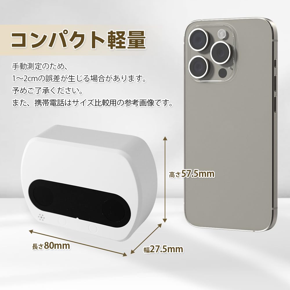Amazon | Kurflo 来客数カウンター 人数カウントセンサー 訪問者数自動