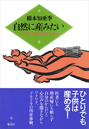 子どもを産めるか不安を抱く女性は約8割以上 20 30代女性100人の本音を調査 Mederi株式会社のプレスリリース