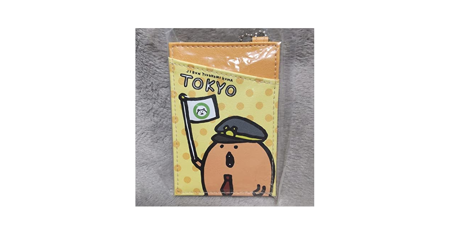 貴重自分ツッコミくまもぐらコロッケコインケース泣き顔葉っぱ ナガノマーケット ぷちミニマスコット（もぐらコロッケの泣い