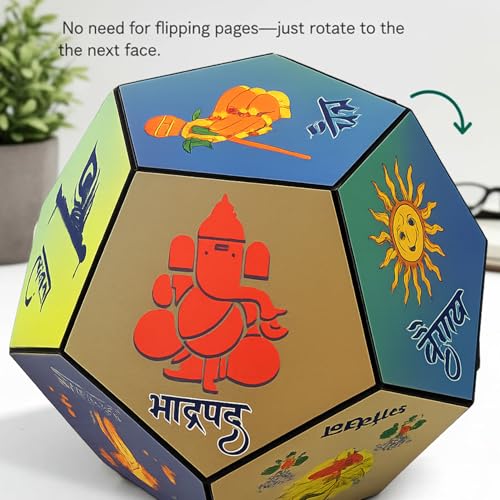 Image of Inspirational 12-Face Desk Sculpture, Motivational Quotes Polyhedron Decor, Modern Tabletop Showpiece for Office, Home, Study Room, Creative Gift Item (Marathi Month Calender)