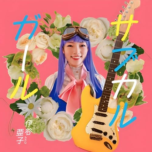 BABY STEPSのサムネイル