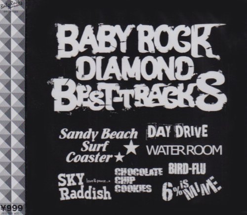 Baby Rock Diamond BEST-TRACKS