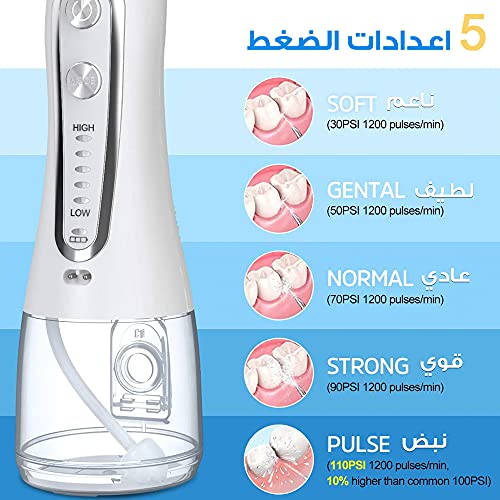 Kissliss Idropulsore Dentale Ricaricabile 220ml