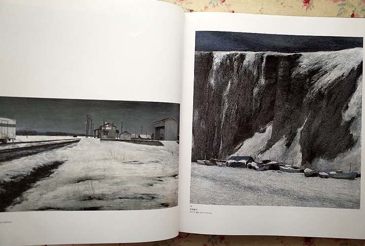相原求一朗画集　限定７００部　日動出版部　北海道の風景画 相原求一朗画集 限定700部 日動出版部 北海道の風景画