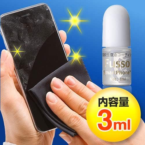 Amazon Co Jp サンワダイレクト Iphone スマホ用 フッ素コーティング剤 指紋 皮脂 化粧汚れ防止 操作性向上 3ml Fusso Smartphone 0 Cd015 パソコン 周辺機器