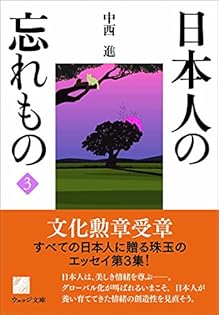 万葉史の研究　中西進　桜楓社 万葉史の研究 中西進 桜楓社 万葉史の研究 中西進 桜