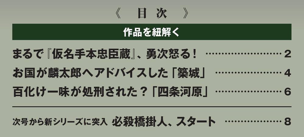 【ほぼDVD未開封】必殺シリーズ DVDコレクション 1-134巻セット 2025年最新】Yahoo!オークション -必殺シリーズ dvdの中古品