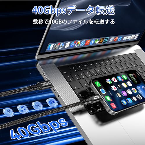 JBTOP 2M USB 4.0線 互換Thunderbolt 4/3ケーブルタイプCからUSB C線 まで240 W高速ケーブル検査40 Gbps高速と8K@60HziPhone 16/15 MacBook、iPad向けディスプレイ