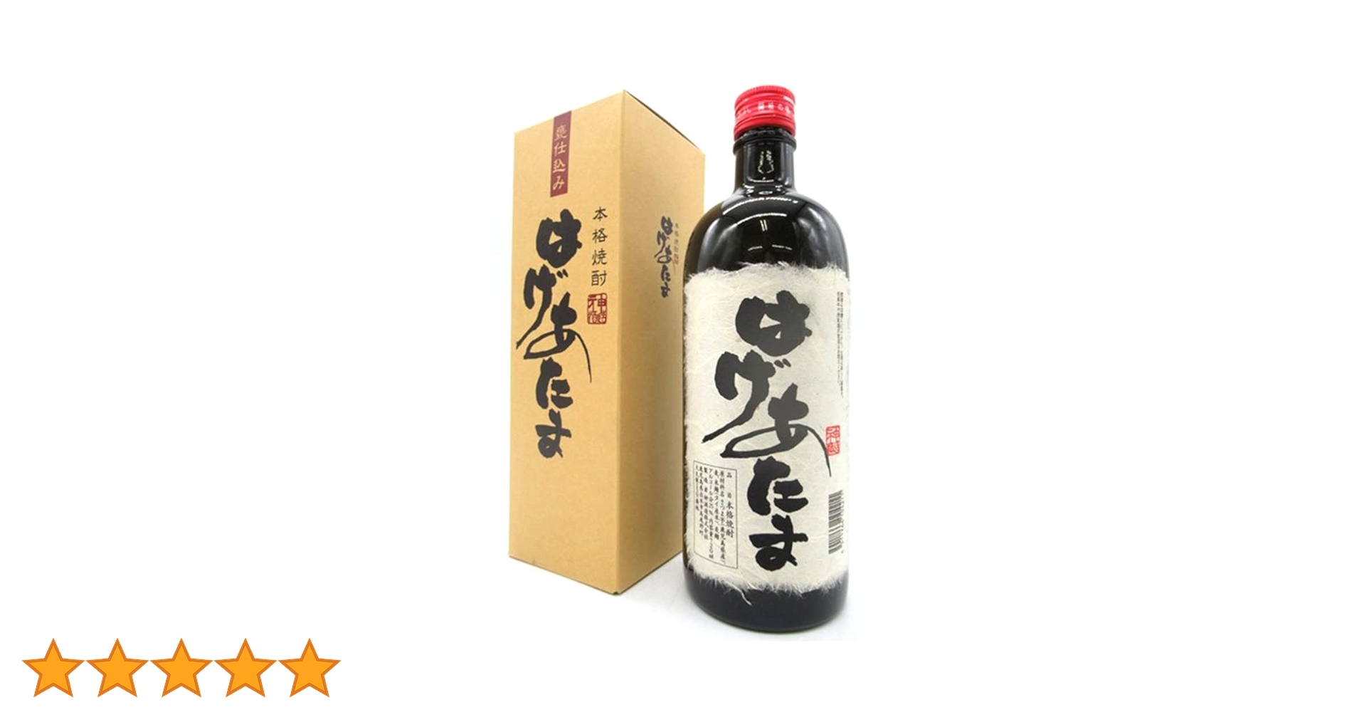 Amazon.co.jp: はげあたま 箱入り 芋焼酎 25度 720ml : 食品