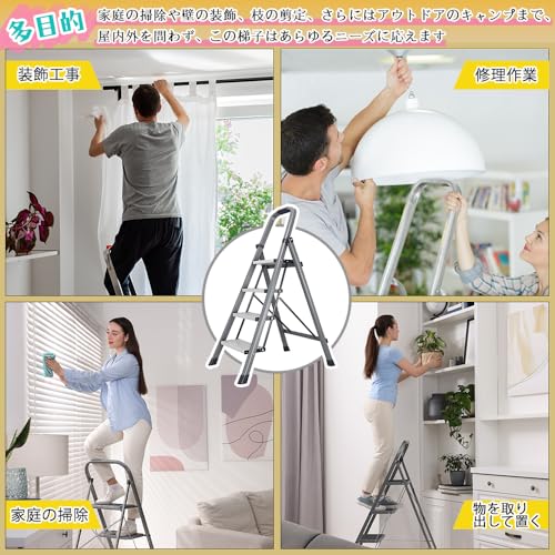 REENEW 脚立 アルミ 踏み台 ZDT-CT-6H の商品画像 5