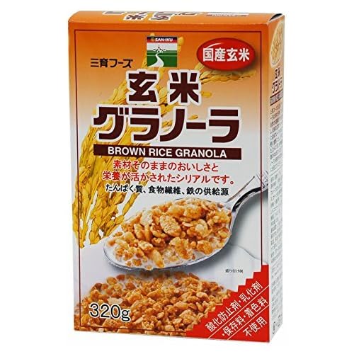 三育 玄米グラノーラ