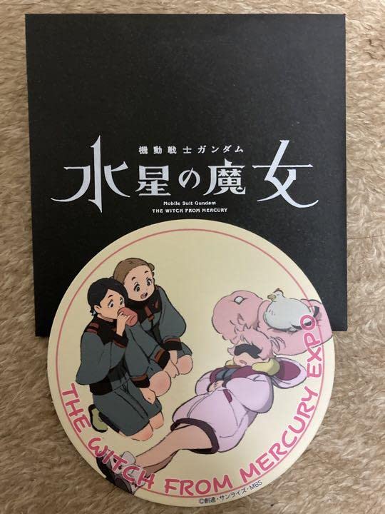 水星の魔女 EXPO コースター 水星の魔女 EXPO コースター