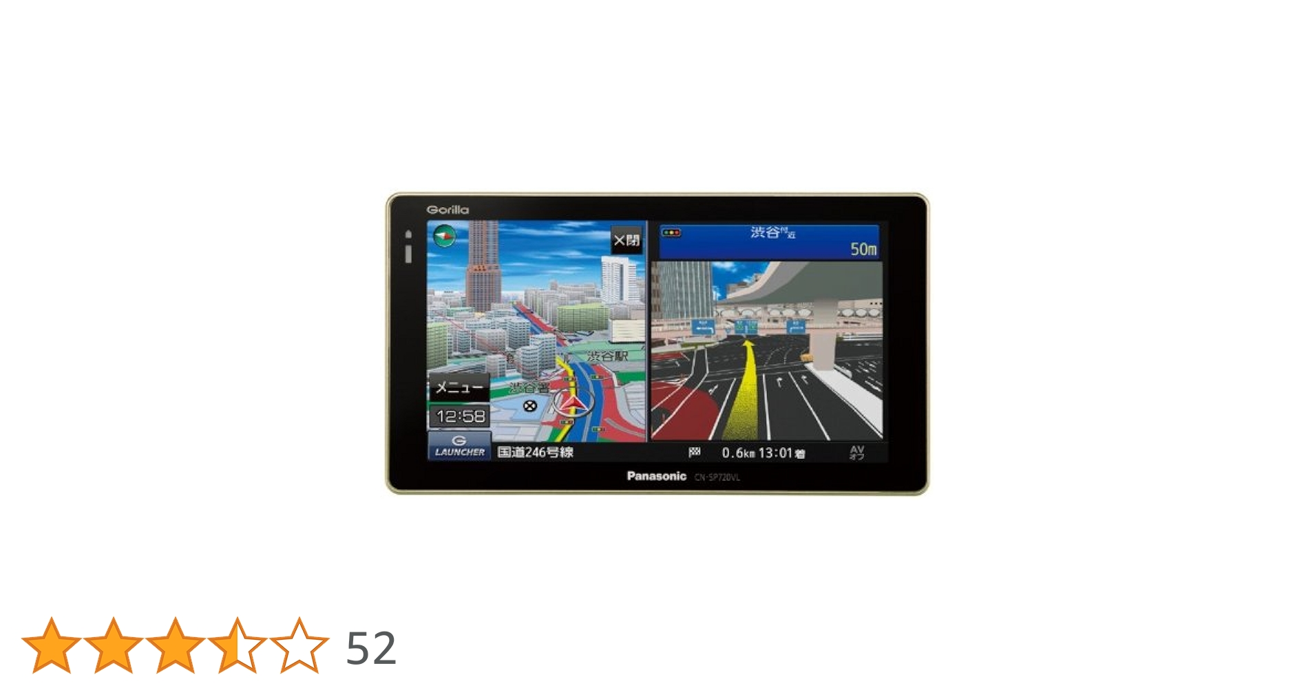 Amazon | パナソニック(Panasonic) Gorilla SSDポータブルカーナビ