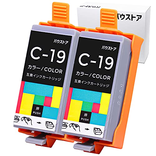Amazon.co.jp: バウストア Canon BCI-19 カラー COLOR 2個 互換インク