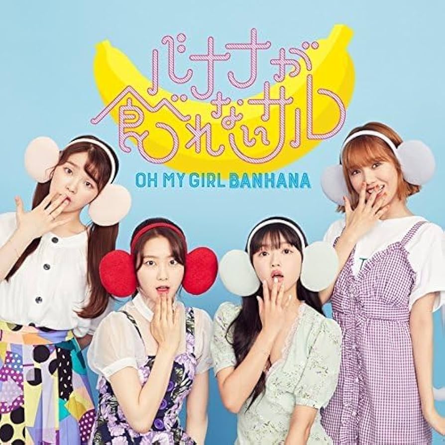 OH MY GIRL バナナ OH MY GIRL バナナ OH MY GIRL BANHANA | Spotify