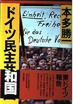 山の本１（本多勝一） Amazon.co.jp: 山を考える 新版 (朝日文庫 ほ 1-31) : 本多 勝一: 本