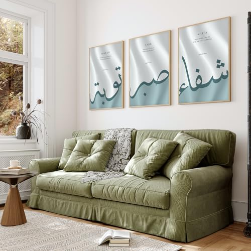 Image of ARTELLY Islamic Wall Painting for Wall Decoration, Set of 3, Arabic Calligraphy Ayatal Kursi, Living Room Bedroom Office Ramadan Decor (Art 3, 13x19 inch)