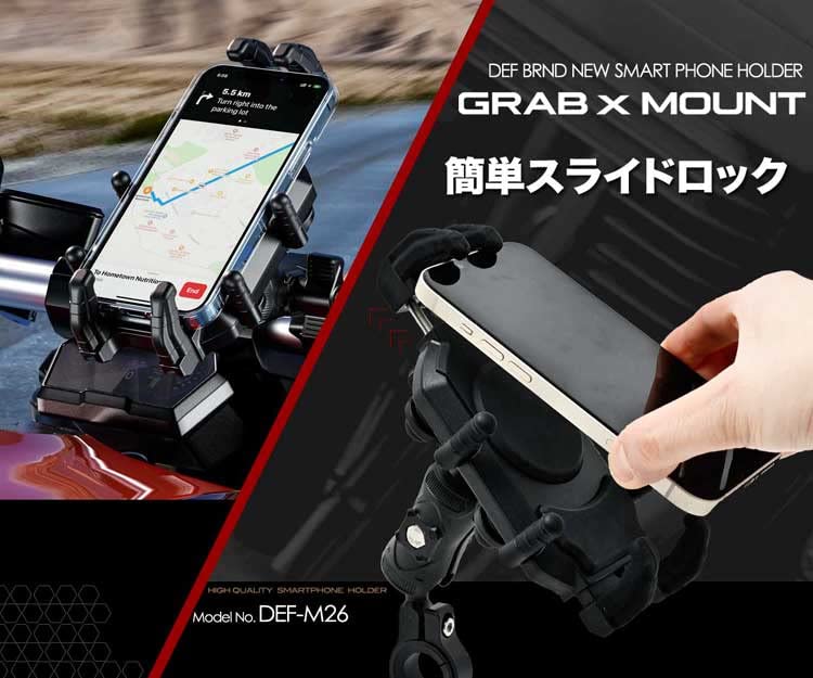 【特価商品】RIDEZ(ライズ) バイク スマホホルダー 振動吸収 防振 衝撃吸 Amazon.co.jp: デフィニティブサプライズ(Definitive Supplies) RIDEZ
