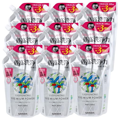 ヤシノミ洗剤 食器用洗剤 プレミアムパワー 濃縮タイプ 【まとめ買い 】強い洗浄力と手肌へのやさしさを両立 食器/野菜用洗剤 最高洗浄力 無香料 無着色 つめかえ用 540mL 【9個セット】