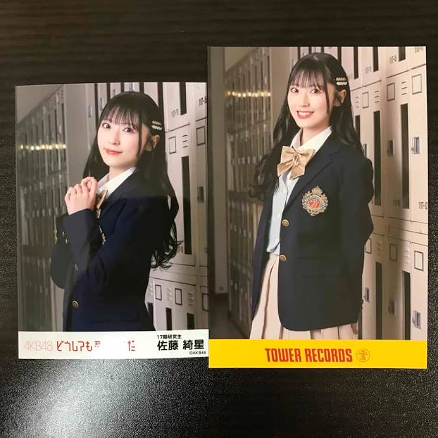 AKB48 17期研究生 佐藤綺星 うちわ 直筆サイン 非売品 あいり らくがき 24797 AKB48佐藤綺星さん切り抜き on