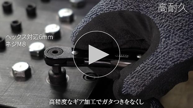 Amazon | ベッセル(VESSEL) 極薄 ファインミニラチェットドライバー Amazon | ベッセル(VESSEL) 極薄 ファインミニラチェットドライバー