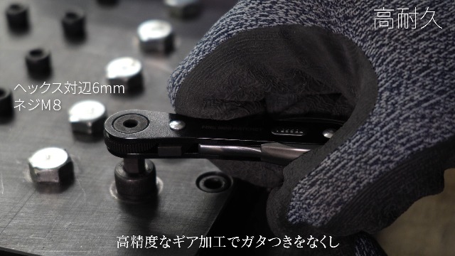 Amazon | ベッセル(VESSEL) 極薄 ファインミニラチェットドライバー