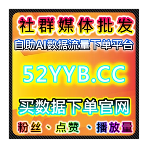 如何通过TikTok视频快速收藏提升流量，自动化平台助力内容优化