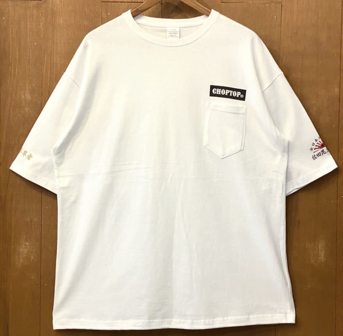 Amazon.co.jp: 佐田ビルダーズ デメキン Tシャツ Lサイズ : おもちゃ