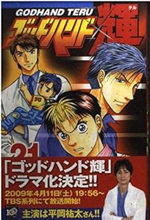 Amazon.co.jp: 山本 航暉: 本、バイオグラフィー、最新アップデート