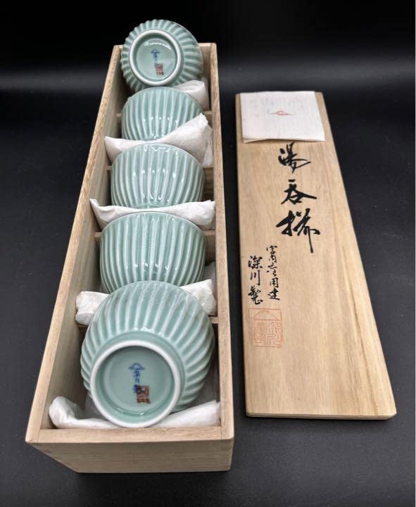 Amazon.co.jp: 深川製磁 百年庵 湯呑 五客 青磁見込山水 しのぎ仙茶碗  