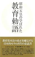 ????????????? 4585053603 Book Cover