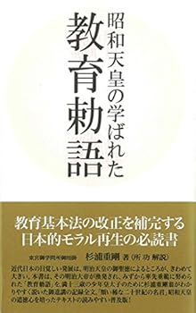 Paperback Shinsho ????????????? Book