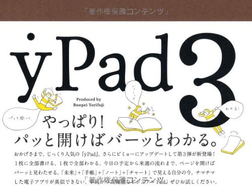 yPad3