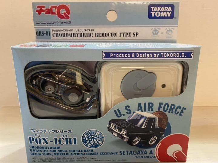 Amazon Setaga Base チョロq ポンコチックシリーズ Pon Ichi 車両 おもちゃ