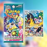 Pokemon TCG Battle Partners SV9 Korean Booster Packs x5 | Korean Journey Together Cards | Scarlet & Violet Series | 5 Cards per Pack | Titan Authenticated - Image 4