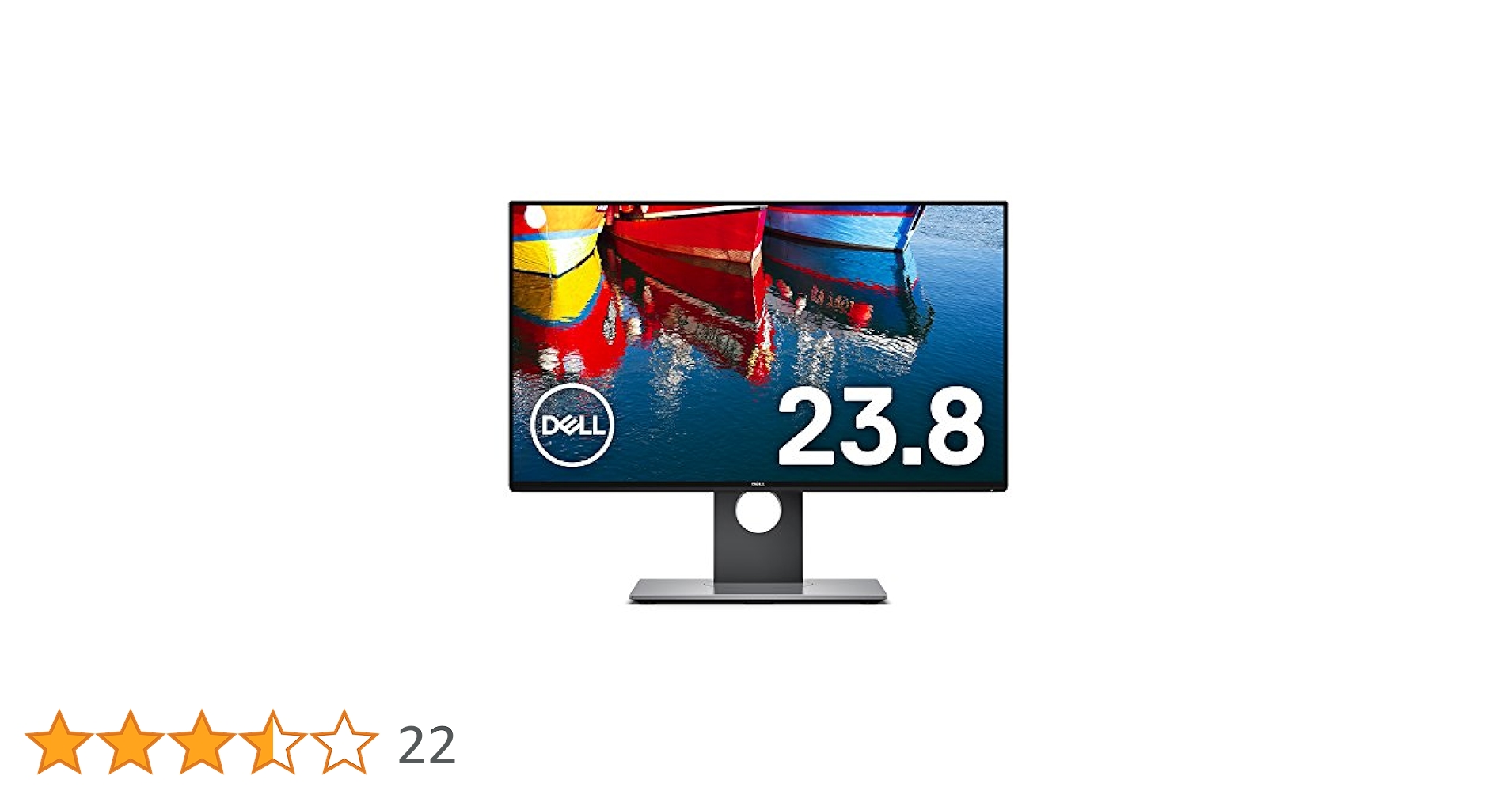 【動作確認済み】DELL U2417H モニター 23.8インチ HDMI付 モニター 【並品】DELL U2417H 23.8インチ非光沢IPSパネル フル