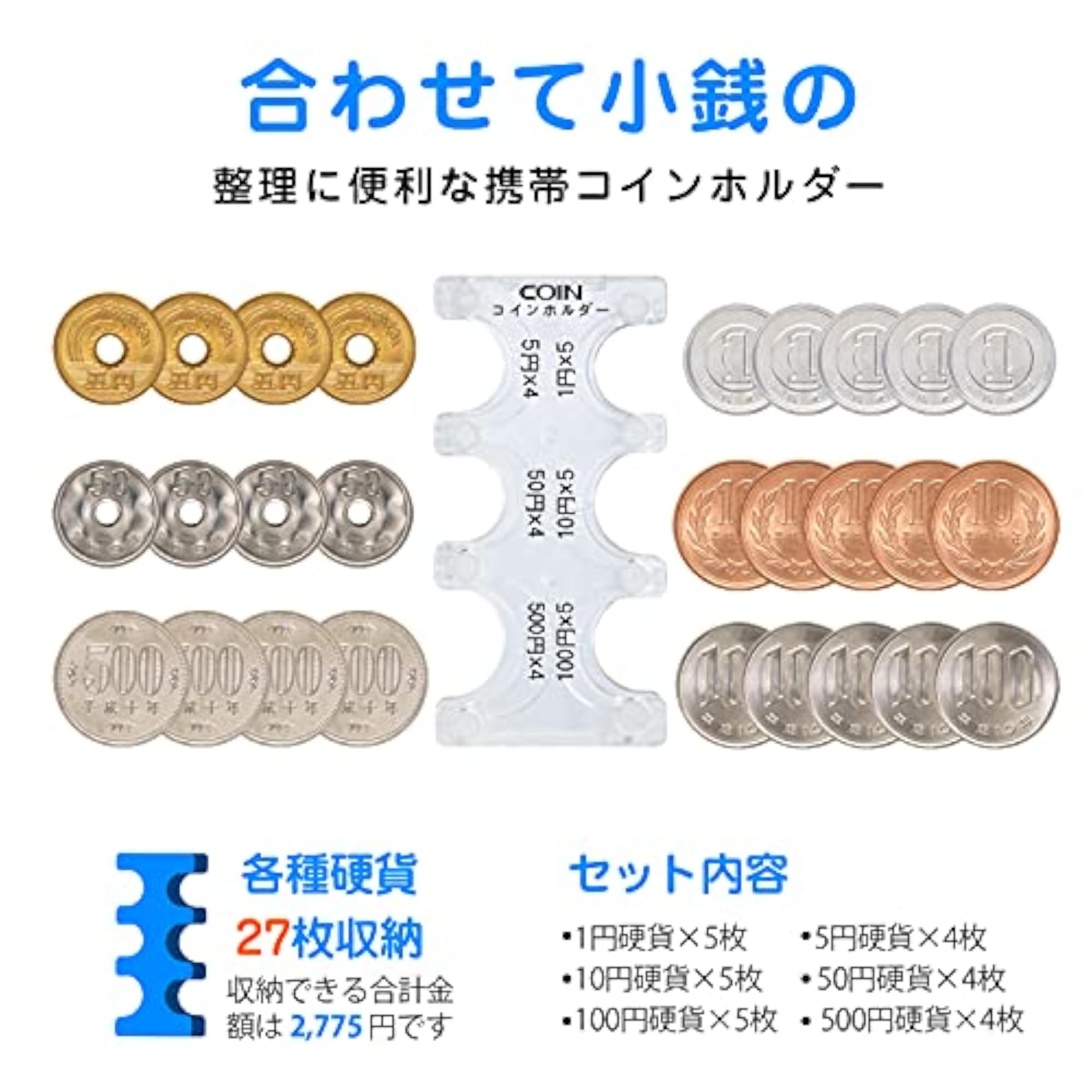 Portable Coin Holder for Organizing Coins