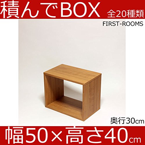 Amazon｜積んでbox カラーボックス 幅50 奥行き30 高さ40cm
