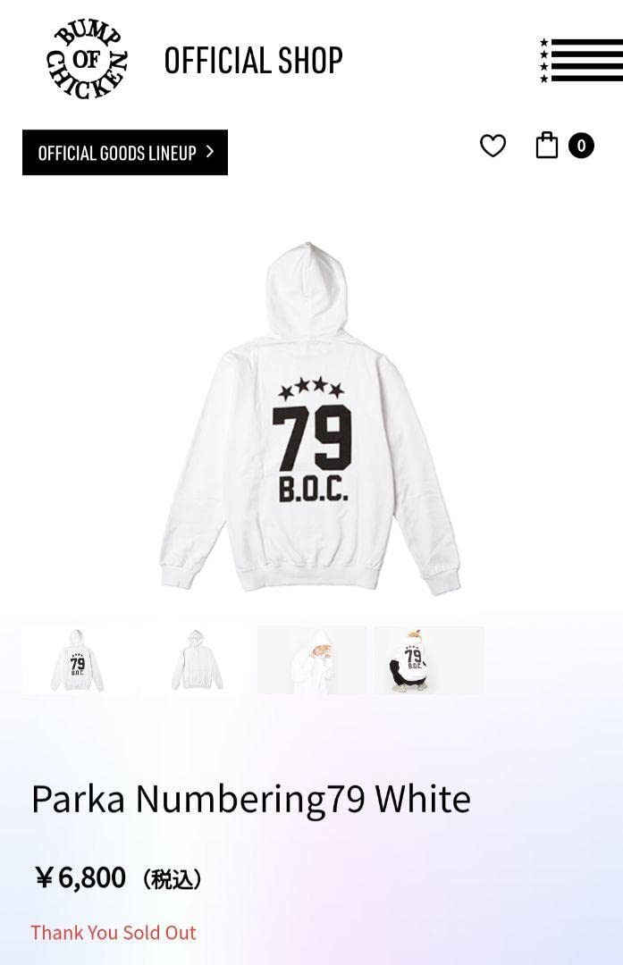 Amazon.co.jp: BUMP OF CHICKEN パーカー T Mサイズ ホワイト 限定  