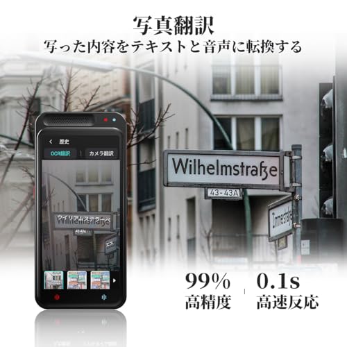 AI翻訳機 283ヵ国137言語対応 音声翻訳機【オンライン翻訳＋オフライン翻訳＋カメラ翻訳＋録音翻訳＋リアルタイム翻訳+ChatGPT】双方向翻訳 携帯翻訳機