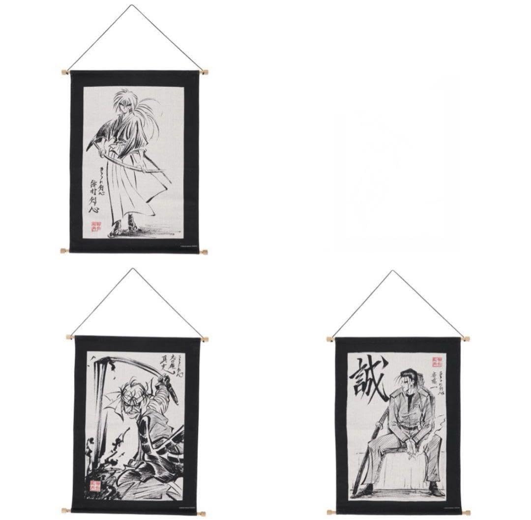 Amazon.co.jp: るろうに剣心展 和風 タペストリー B2サイズ 緋村剣心 