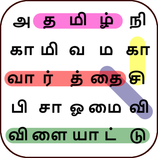 Tamil Word Search GameAmazon.deAppstore for Android