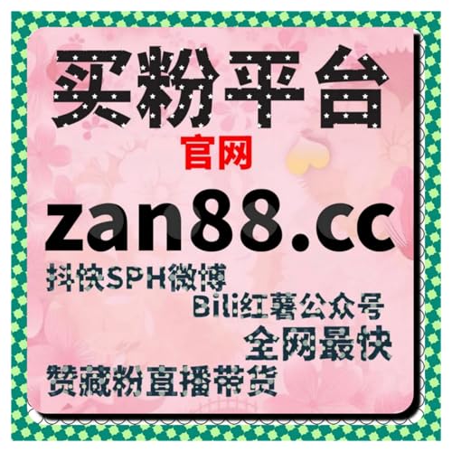 微信公众号活动运营中自动化平台在粉丝参与节奏和数据稳定性专业方法 copertina